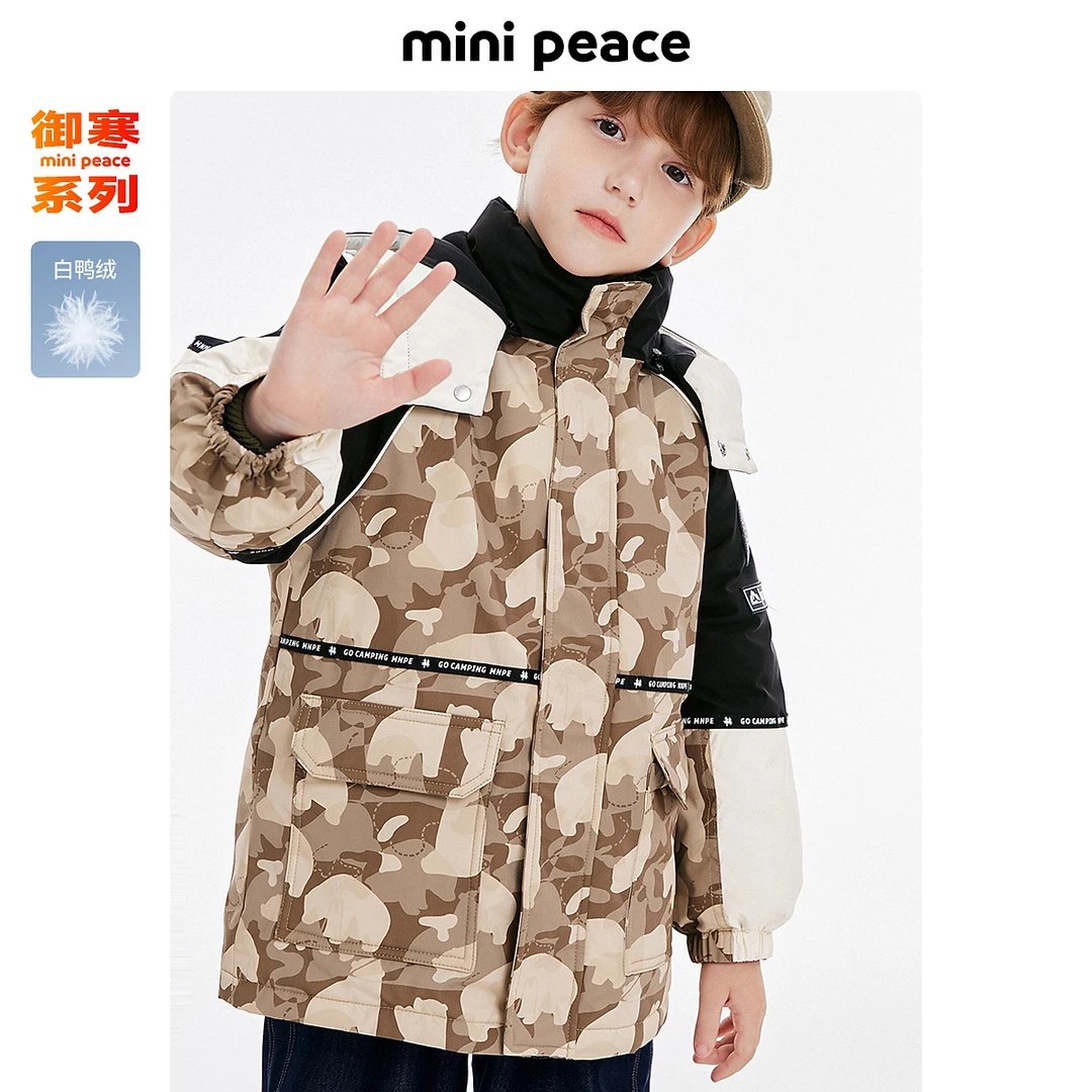 MiniPeace太平鸟童装 冬季羽绒服男连帽中长款迷彩保暖御寒白鸭绒