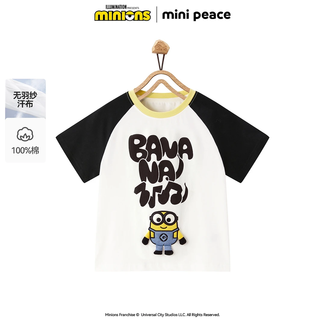 【专柜同款】小黄人超级联萌 MINIPEACE男童短袖T恤儿童凉感夏