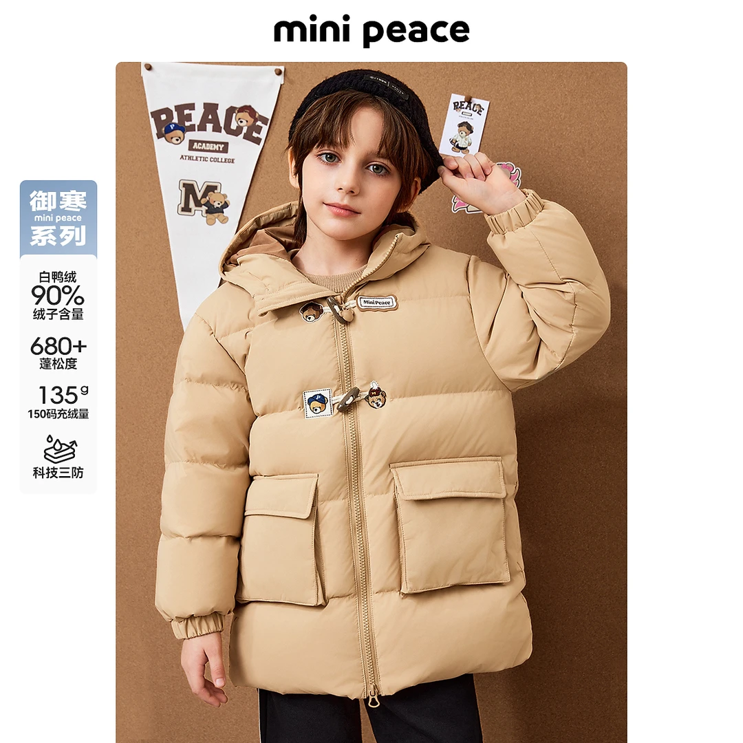 【轻暖系列】太平鸟童装男童羽绒服冬季学院小熊外套三防保暖