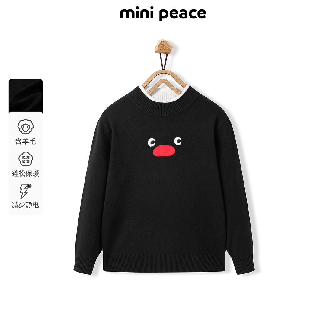 【专柜同款】太平鸟|Pingu联名男童毛衣儿童内搭针织衫上衣冬装新