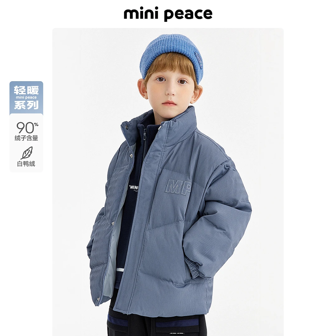 【轻暖系列】太平鸟童装男童羽绒服冬季质感肌理面包服保暖厚