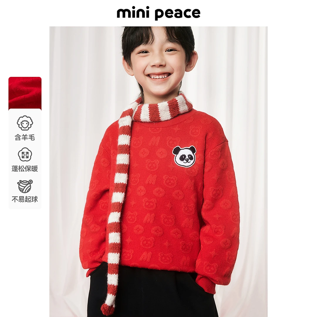 MINIPEACE太平鸟童装男童红色毛衣熊猫老花儿童针织衫新年拜年秋