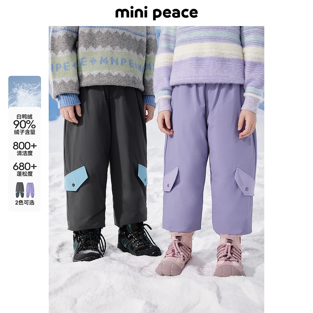 MINIPEACE太平鸟童装儿童冬季加绒加厚男女童户外滑雪长裤