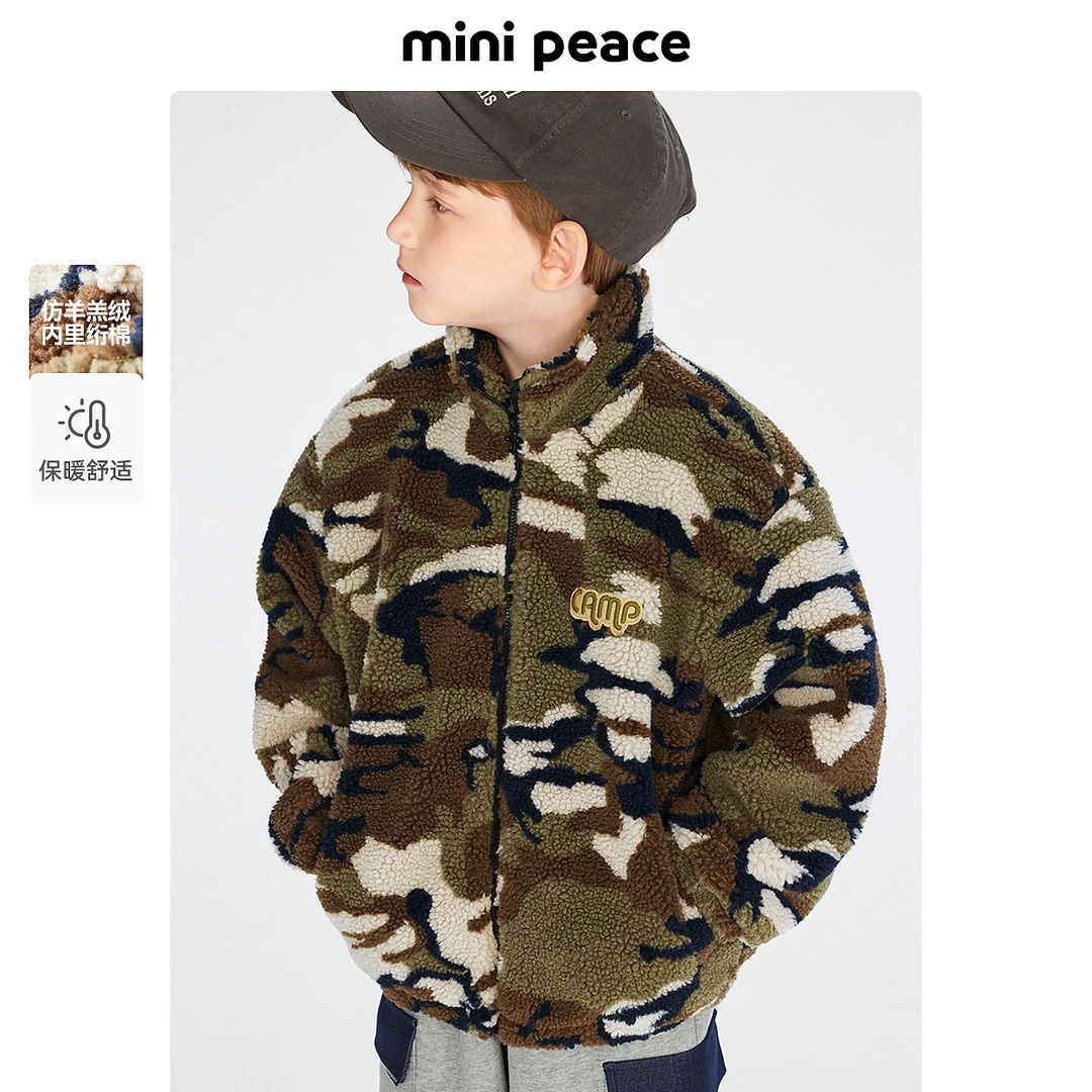 MINIPEACE太平鸟童装男童迷彩仿羊羔绒外套儿童夹克洋气秋冬绗棉