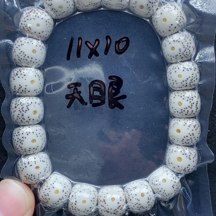 【闪购商品】星月菩提手串瞎**