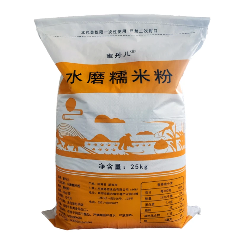 蜜丹儿水磨糯米粉商用家用25公斤/袋 汤圆冰皮月饼粉雪媚娘材料