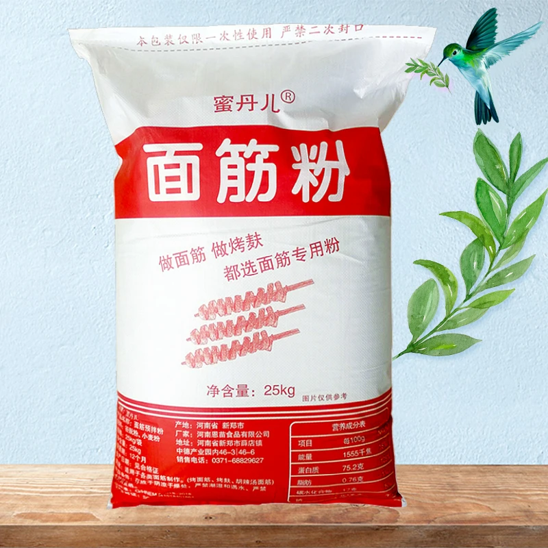蜜丹儿面筋粉谷朊粉谷元粉 50斤/袋 烤面筋专用粉谷原粉小麦