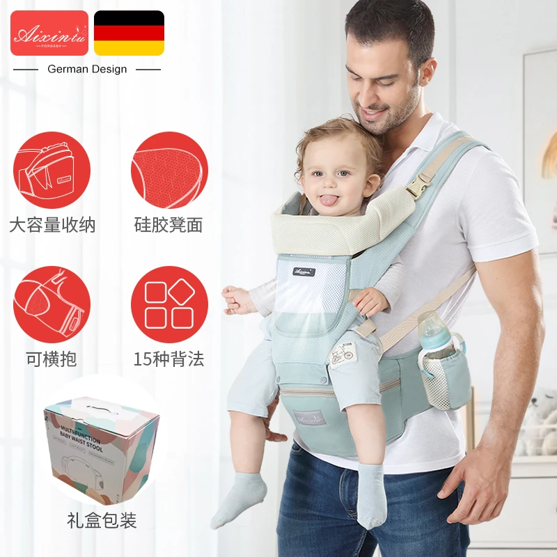 礼盒宝宝腰凳婴儿背带四季多功能前抱式前后两用夏季背带抱娃神器