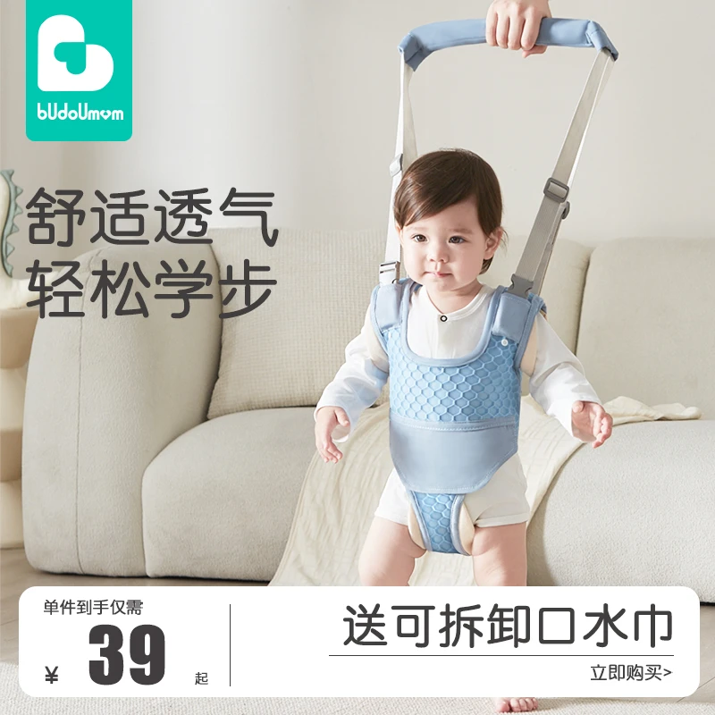 3610宝宝学步带防勒婴幼儿学走路护腰儿童防摔神器婴儿牵引绳透气