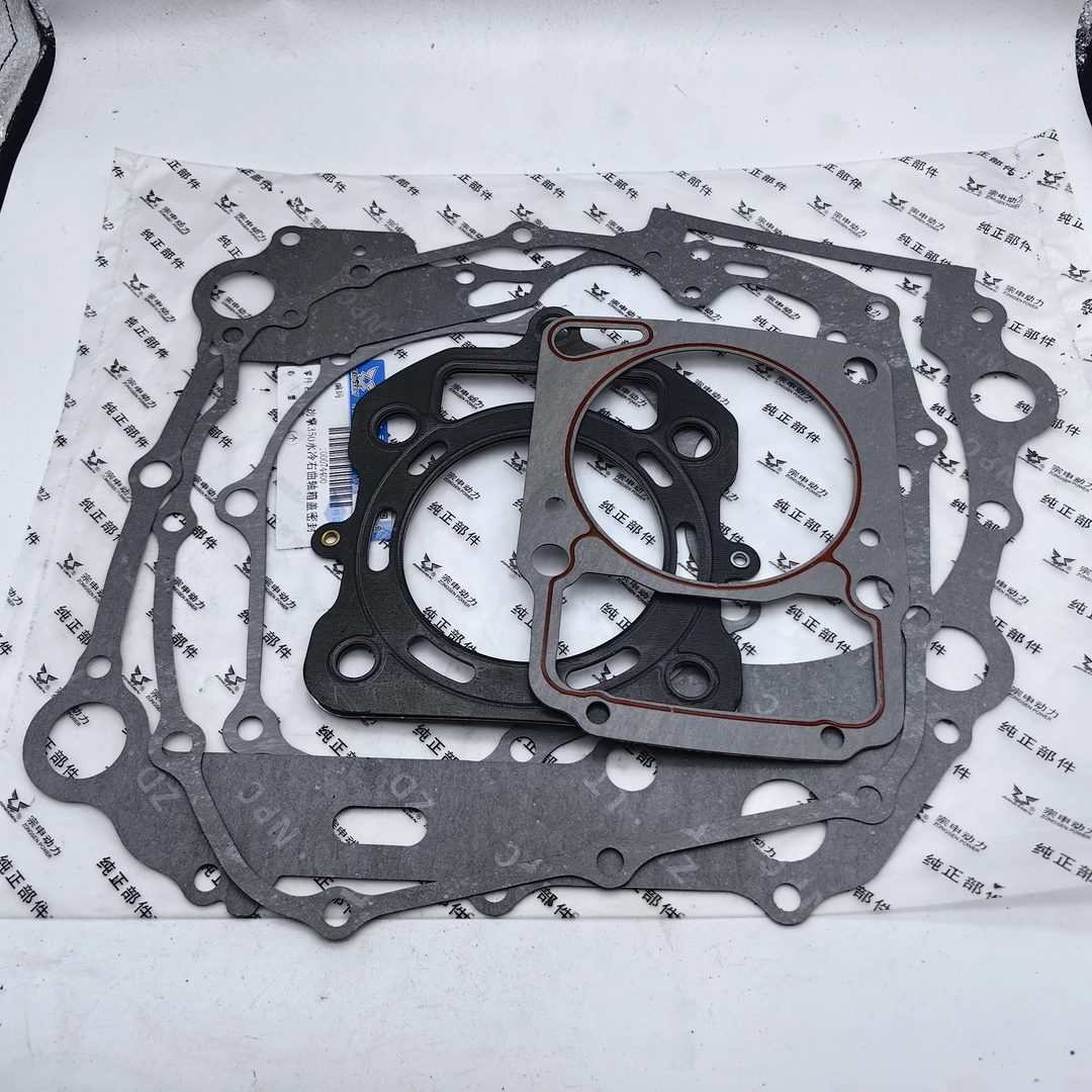 宗申劲战/威锋二代/劲擎350/宗申中轴发动机原装纸垫中箱边箱垫