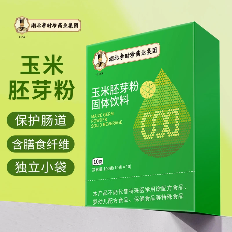 【李时珍牌】玉米胚芽粉固态饮料健康营养代餐粉低脂无蔗糖膳食纤维