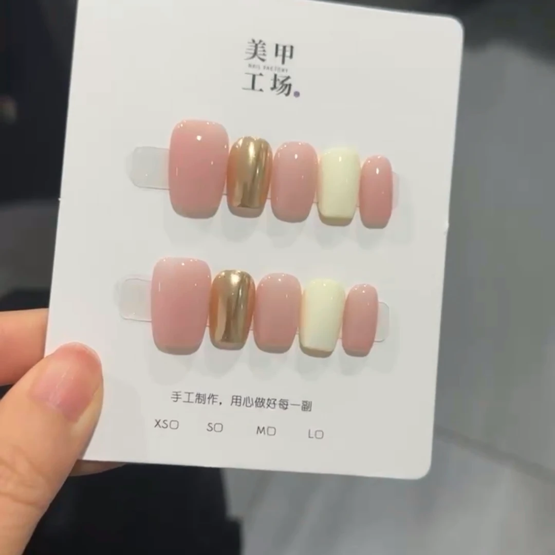 【纯欲奶油】-纯手工穿戴甲温柔高级显白纯欲简约风美甲贴可拆卸