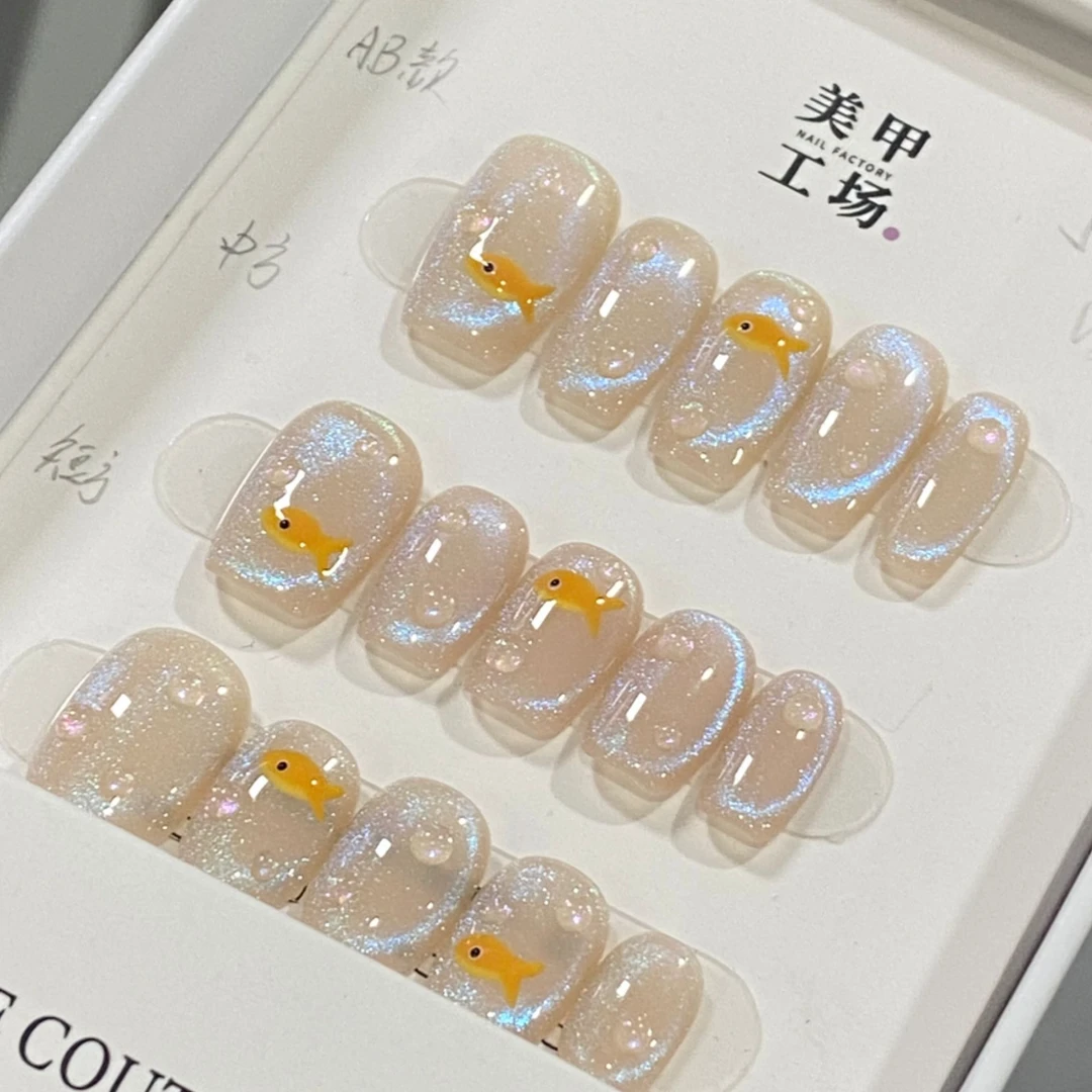 JDD-【如鱼得水】纯手工穿戴甲（不含盒子不含果冻胶，裸甲）