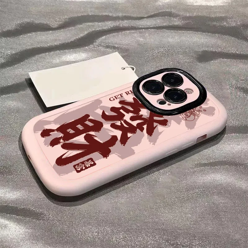 发财酒红文字苹果15手机壳iPhone14promax泡芙13软胶磨砂全包简约