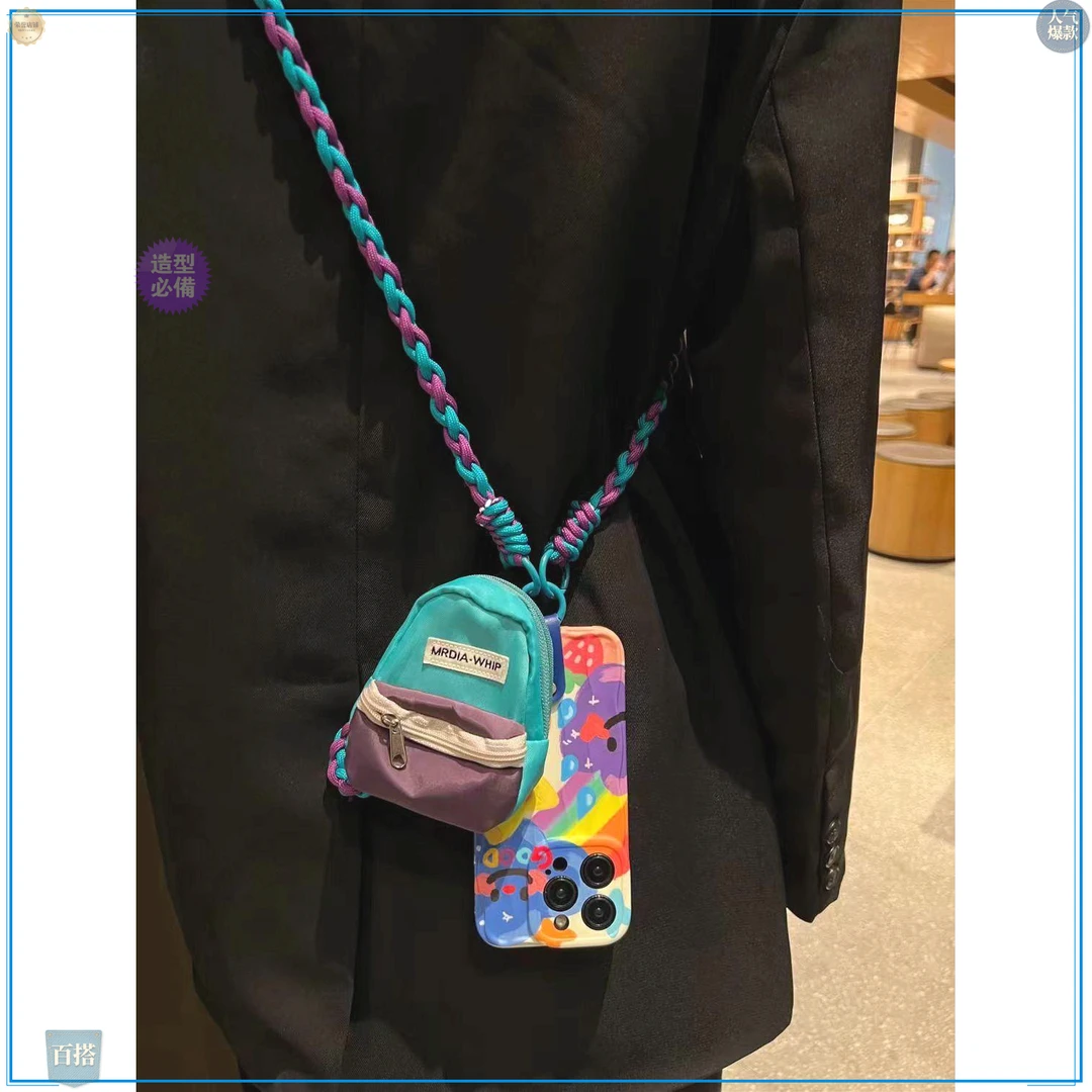 小红书爆款迷你书包苹果15ProMax手机壳iPhone14Pro女13软13斜跨