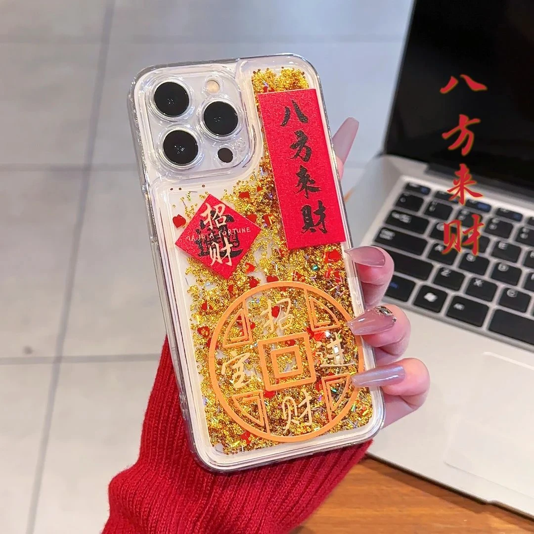 喜庆发财横幅钱币适用iPhone16pro苹果15p/14p透明气囊金箔流沙壳