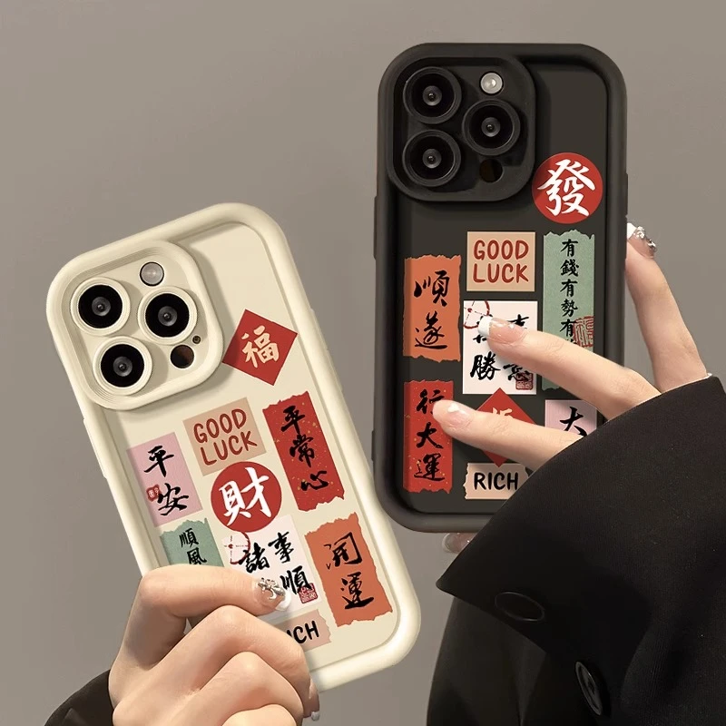 潮壳万事胜意文字适用苹果15promax手机壳iPhone14软13防摔12全包