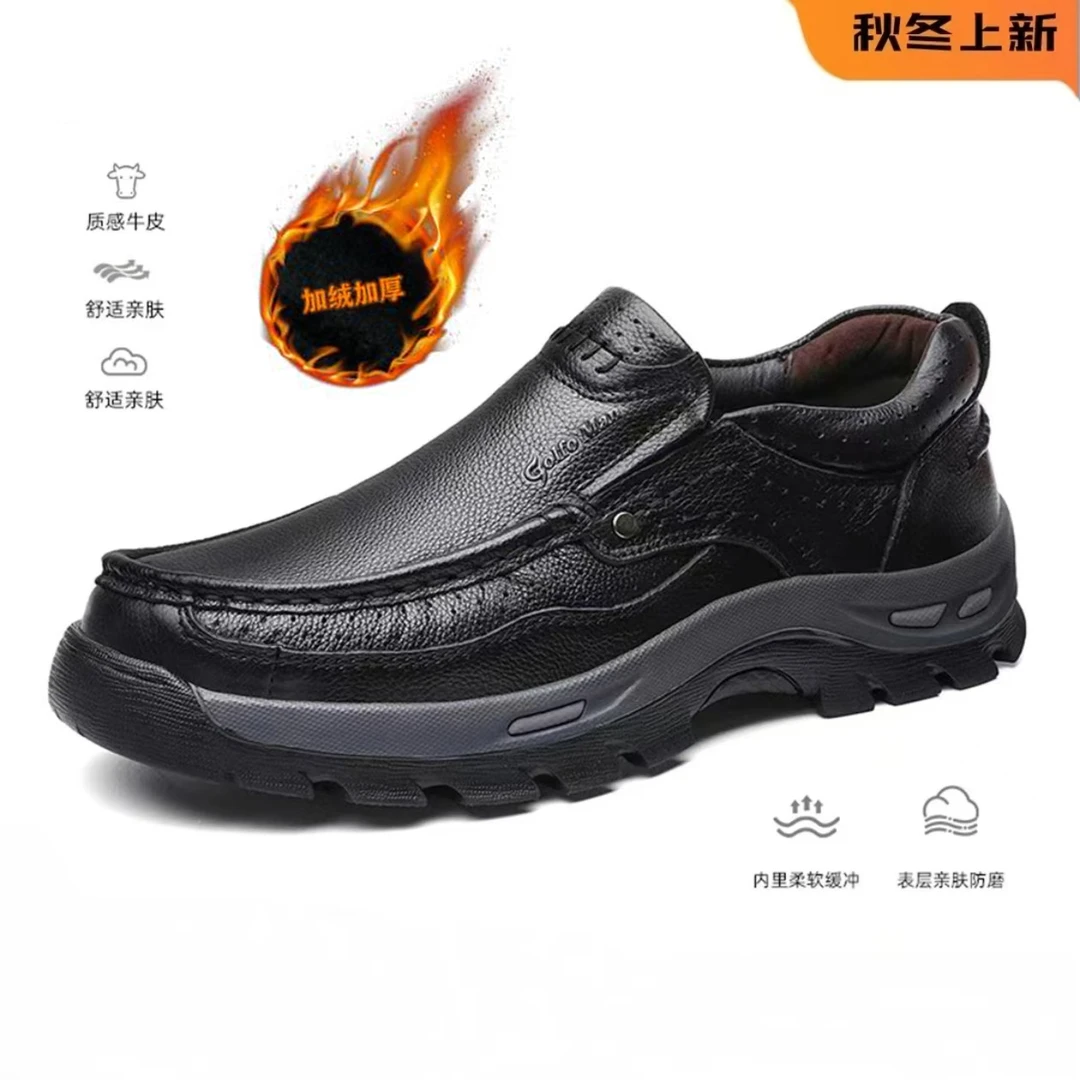 男士冬款加绒舒适防滑耐磨休闲牛皮爸爸鞋百搭中老年软底皮鞋8816