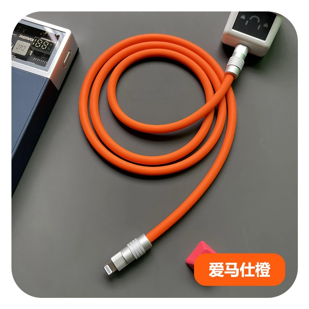 【橙色】系列-液态硅胶数据线