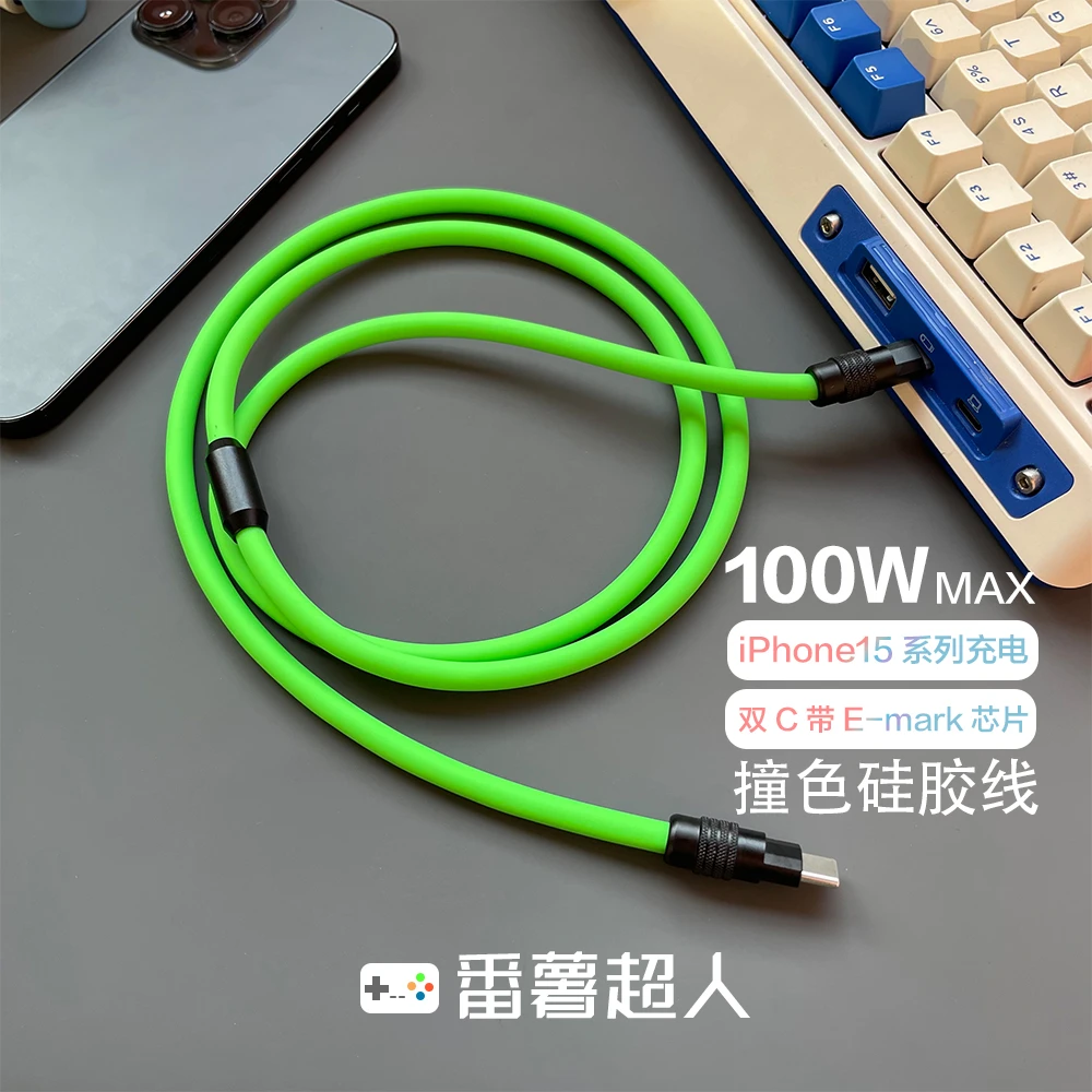 新款拼色硅胶数据线适用苹果iPhone15手机iPadPro平板PD手机快充