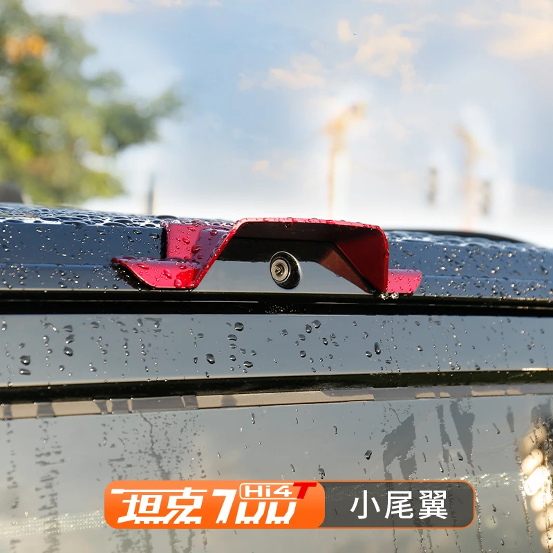 坦克700流媒体摄像头保护罩防水盖高清防护专用汽车升级改装配件