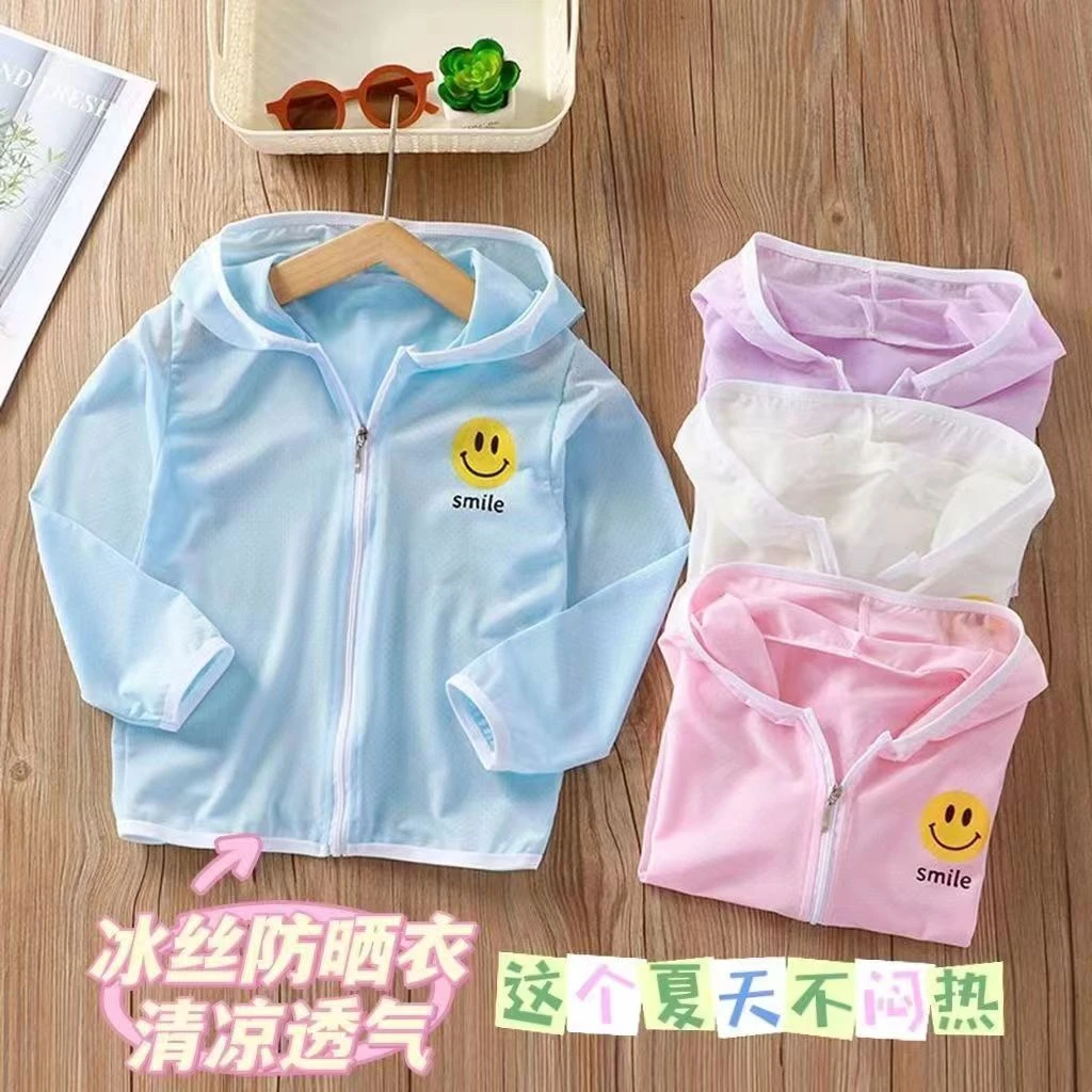 夏季儿童防晒衣小童外出长袖轻薄款防晒透气连帽冰丝外套户外休闲