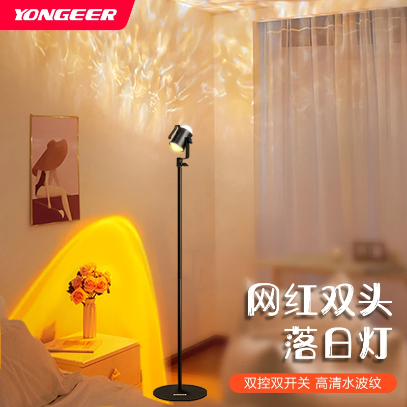 YONGEER 落地灯ins创意高级便携氛围摆件装饰灯水波纹灯双头灯
