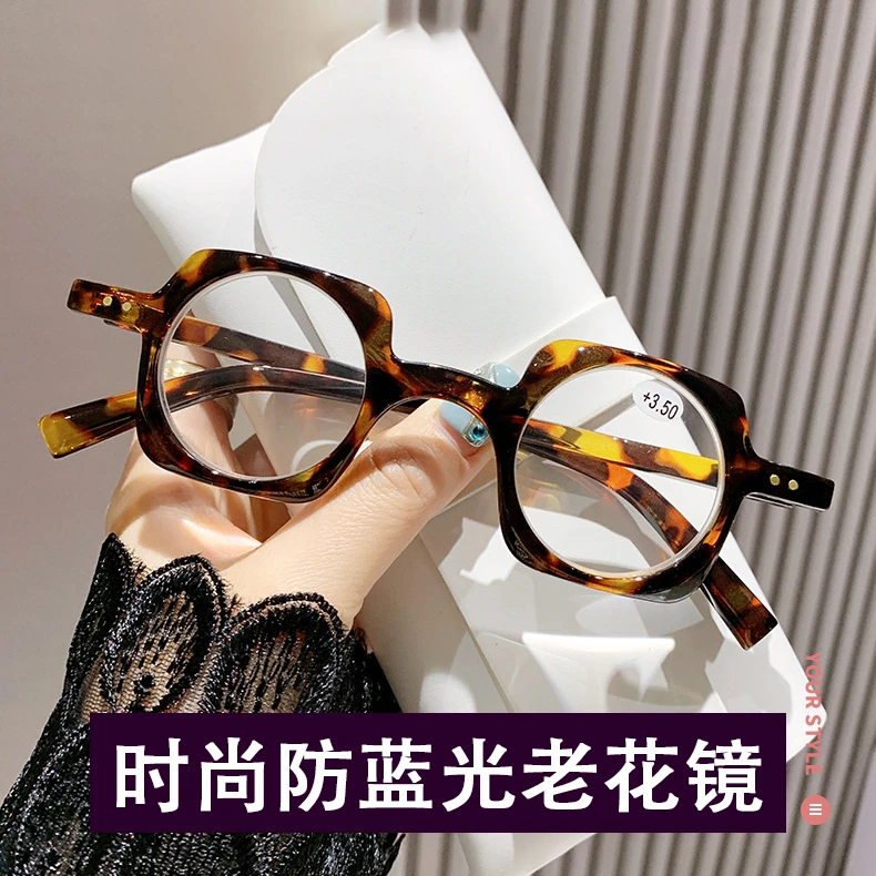 防蓝光老花眼镜男高级感 凹造型复古框艺术个性方框潮流老花镜女