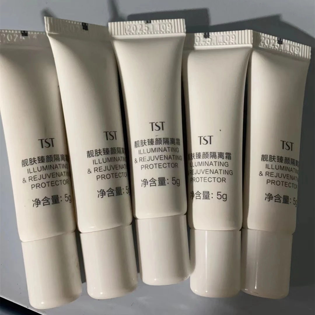 TST庭秘密靓肤臻颜隔离霜