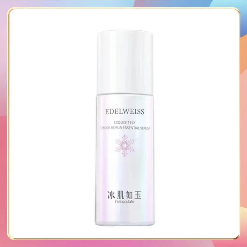 TST靓肤水嫩修护精华液30ml