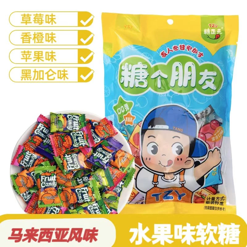 水果软糖多口味草莓/香橙/苹果/黑加仑儿童果汁软糖喜糖结婚糖果
