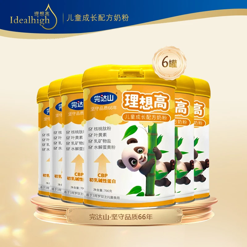 完达山完达山理想高儿童奶粉六罐装