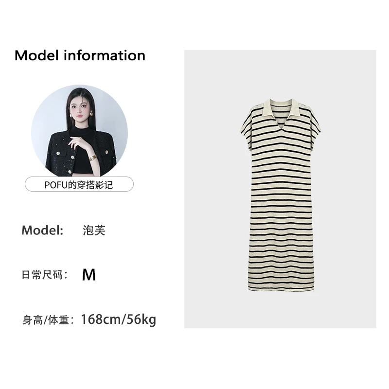 泡芙定制【慵懒日常】天然亚麻 设计感拼色条纹修身显瘦连衣裙72049