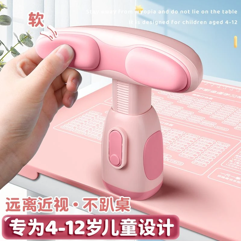 坐姿矫正器小学生写字姿势防近视儿童纠正器防驼背视力保护器支架