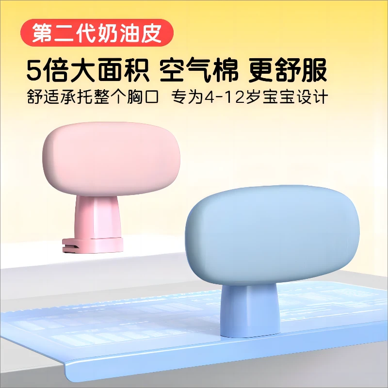 小学生坐姿矫正器预防驼背防近视坐姿纠正器护眼防低头桌面款支架