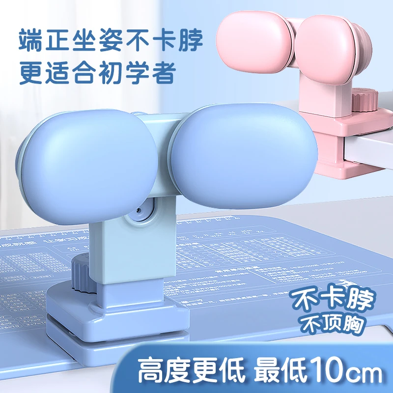 写字矫正器学习坐姿矫正器小学生幼儿园儿童防近视防驼背桌面支架
