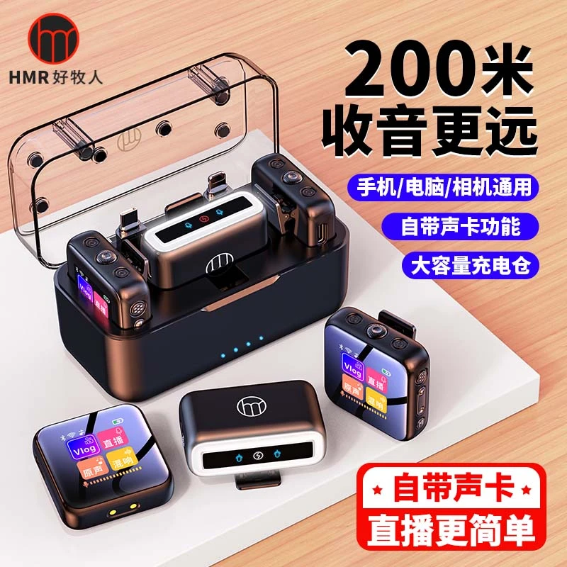 小蜜蜂无线领夹麦克风收音录音唱歌户外直播设备全套声卡话筒套装