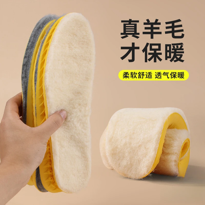 羊羔绒鞋垫真羊毛保暖加厚加绒吸汗抗菌防臭舒适冬季冬天加绒鞋垫