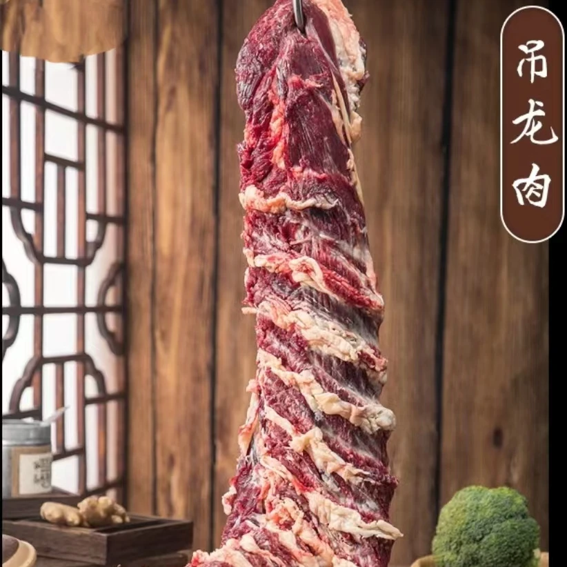 【年华专享】青藏牦牛【吊笼】 真空包装顺风发货!