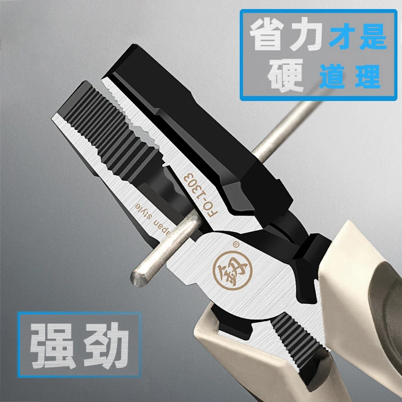 福冈工具手钳子多功能老虎钳6寸8工业级电工专用拉线钳省力钢丝钳