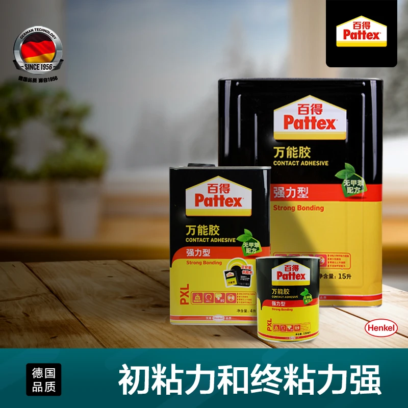 汉高百得高效环保型万能胶木工胶强粘力修补胶水木板胶