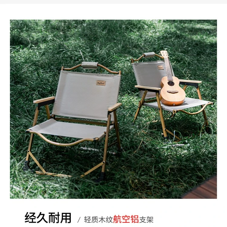 【诗高飞•克米特椅】户外折叠椅子高档便携凳子露营沙滩伸缩凳