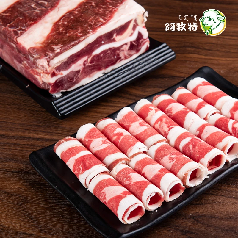 阿牧特 冷冻 牛肉卷 内蒙古小肥羊火锅食材 排酸牛肉卷 厂家直供