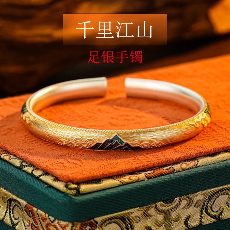 足银手镯 足银999.9 国风描金珐琅千里江山手镯【克重约27.5左右】