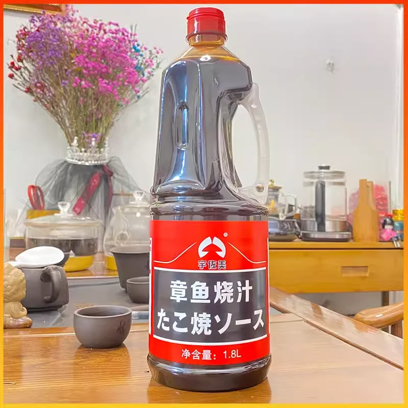 福利品宇佐美章鱼烧汁章鱼小丸子酱章鱼烧酱汁大坂烧酱甜味寿司用