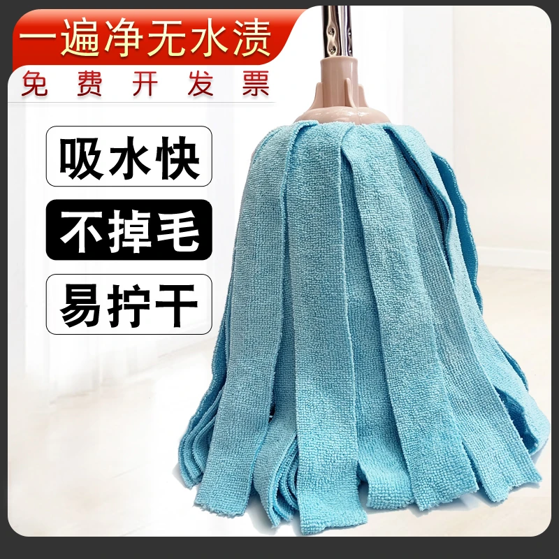 拖把老式不掉毛家用毛巾布圆头吸水墩布头螺纹一拖净免手洗超纤