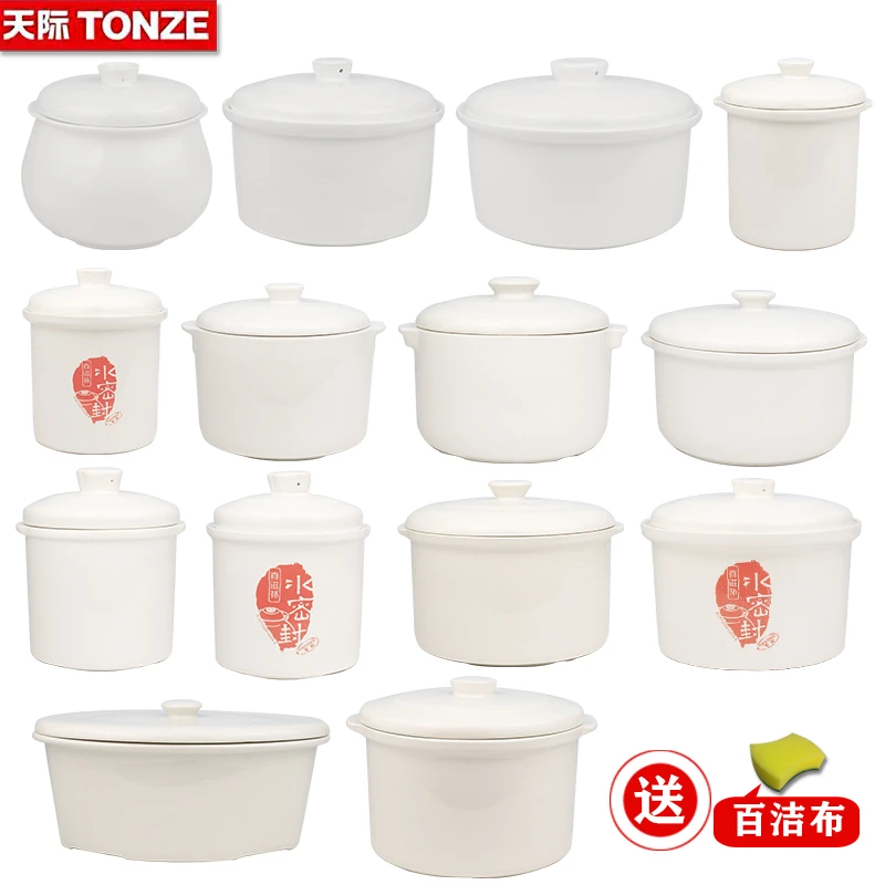 。天际原装大小内胆燕窝汤炖罐碗家用隔水炖盅陶瓷带盖子电炖锅配