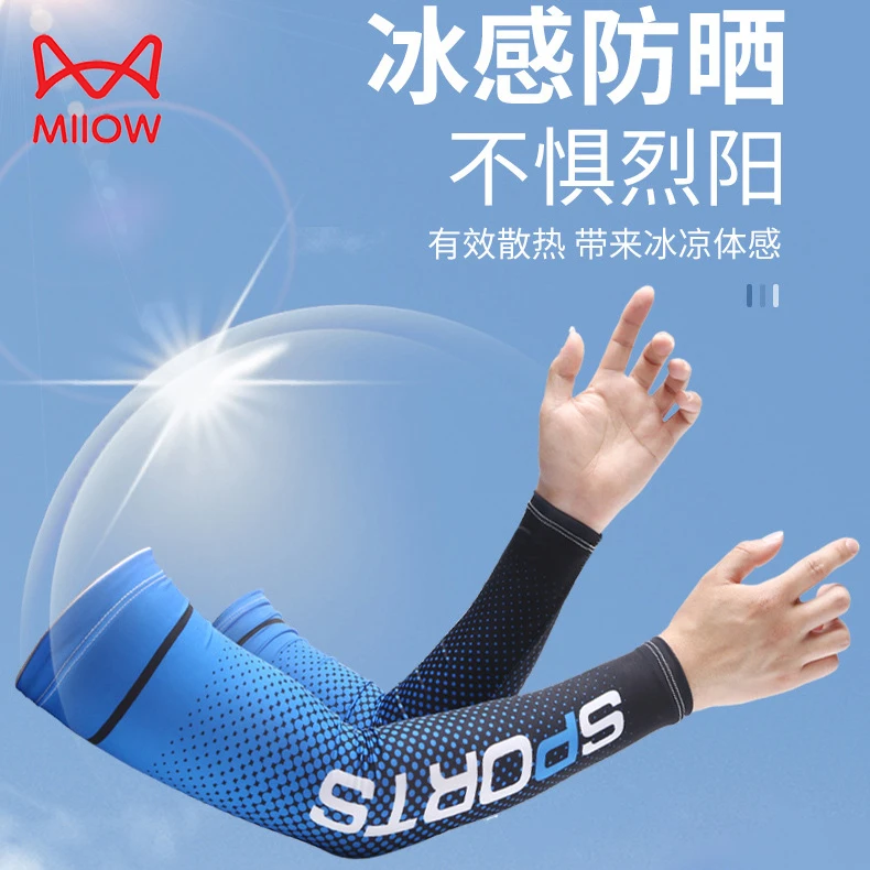 猫人冰袖高能感防晒防紫外线冰丝袖套夏季薄款护臂袖骑行手袖套