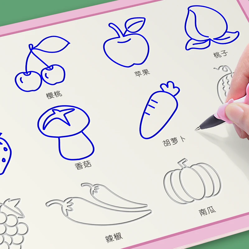 【泰开心】儿童画画本幼儿园控笔训练3-8岁宝宝启蒙儿童凹槽画画