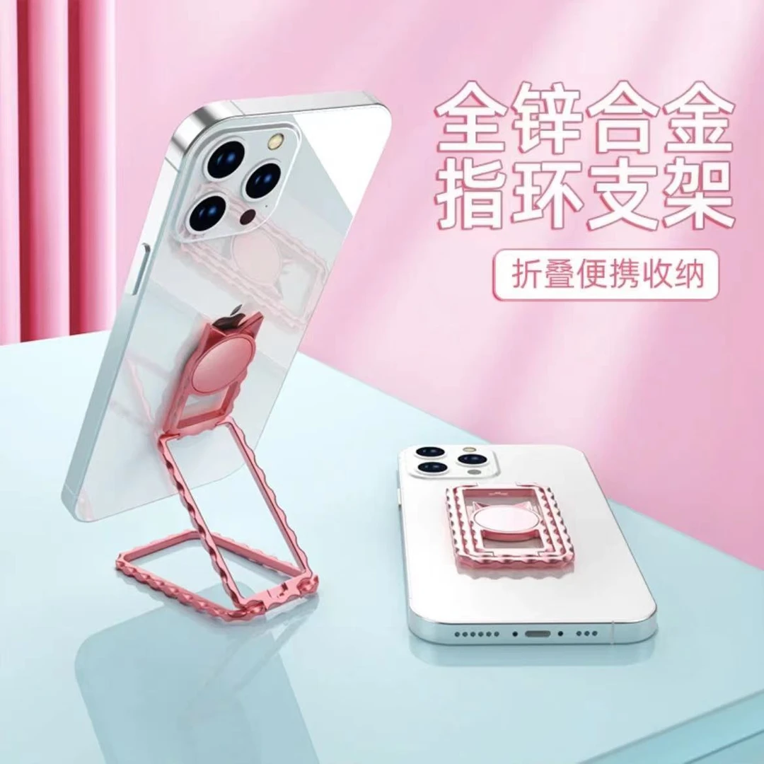 多功能手机支架铁线手机折叠支架